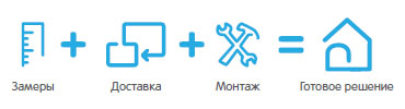Готовое решение