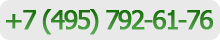+7 (495) 792-61-76